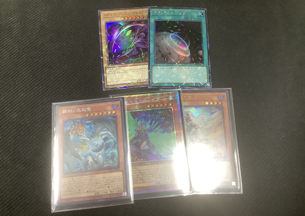 カードラボ遊戯王OCG優勝デッキ】 1/28開催のランキングデュエル