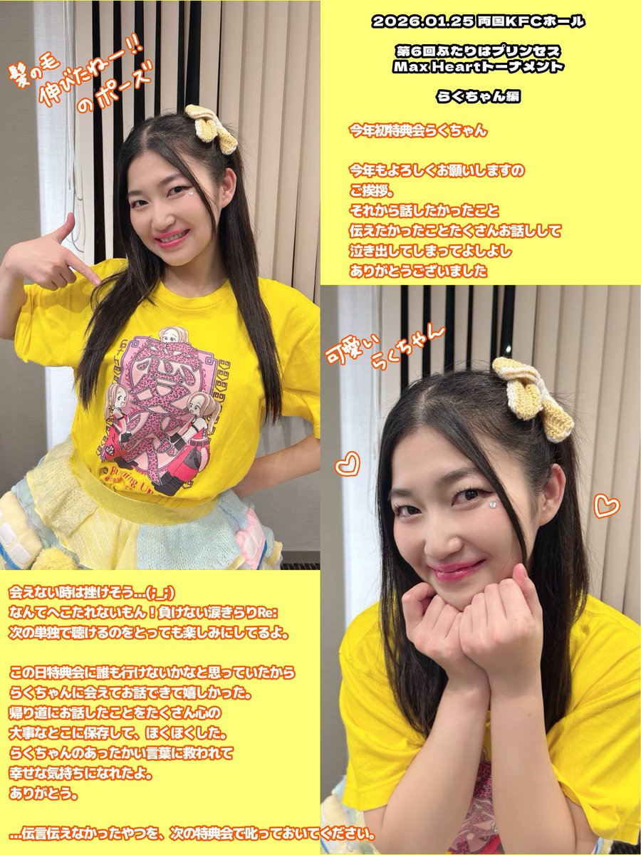 tasomi (@tasomi_cherio) / Posts and Replies / X