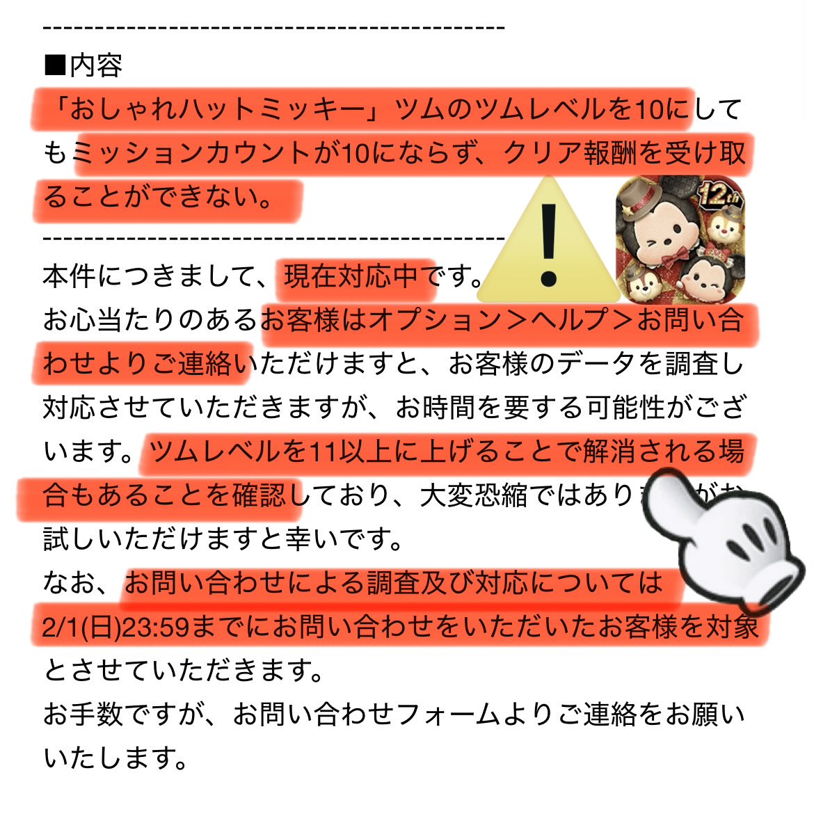 ゆちゃまる💛🌻ツムツムYouTube配信中 (@yuchamaru_hocha) / Posts / X