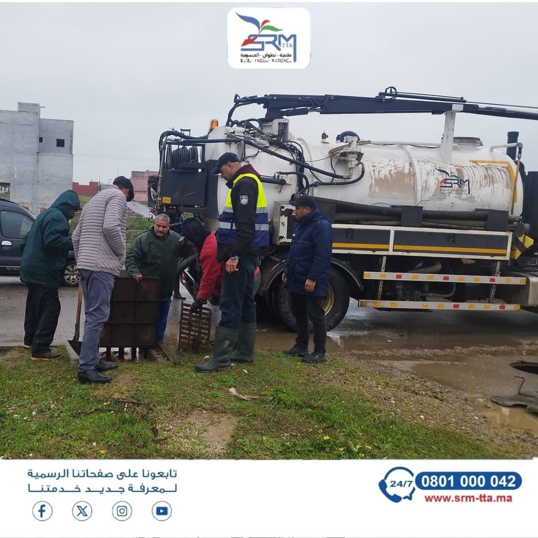 Srm_tta's tweet photo. تواصل فرقنا بإقليم العرائش تدخلاتها الميدانية عقب التساقطات المطرية، عبر تعبئة متواصلة للموارد البشرية والوسائل التقنية، لمواكبة مختلف الوضعيات التي قد تعرفها الشبكات.💧 https://t.co/AcZFR1PqJv