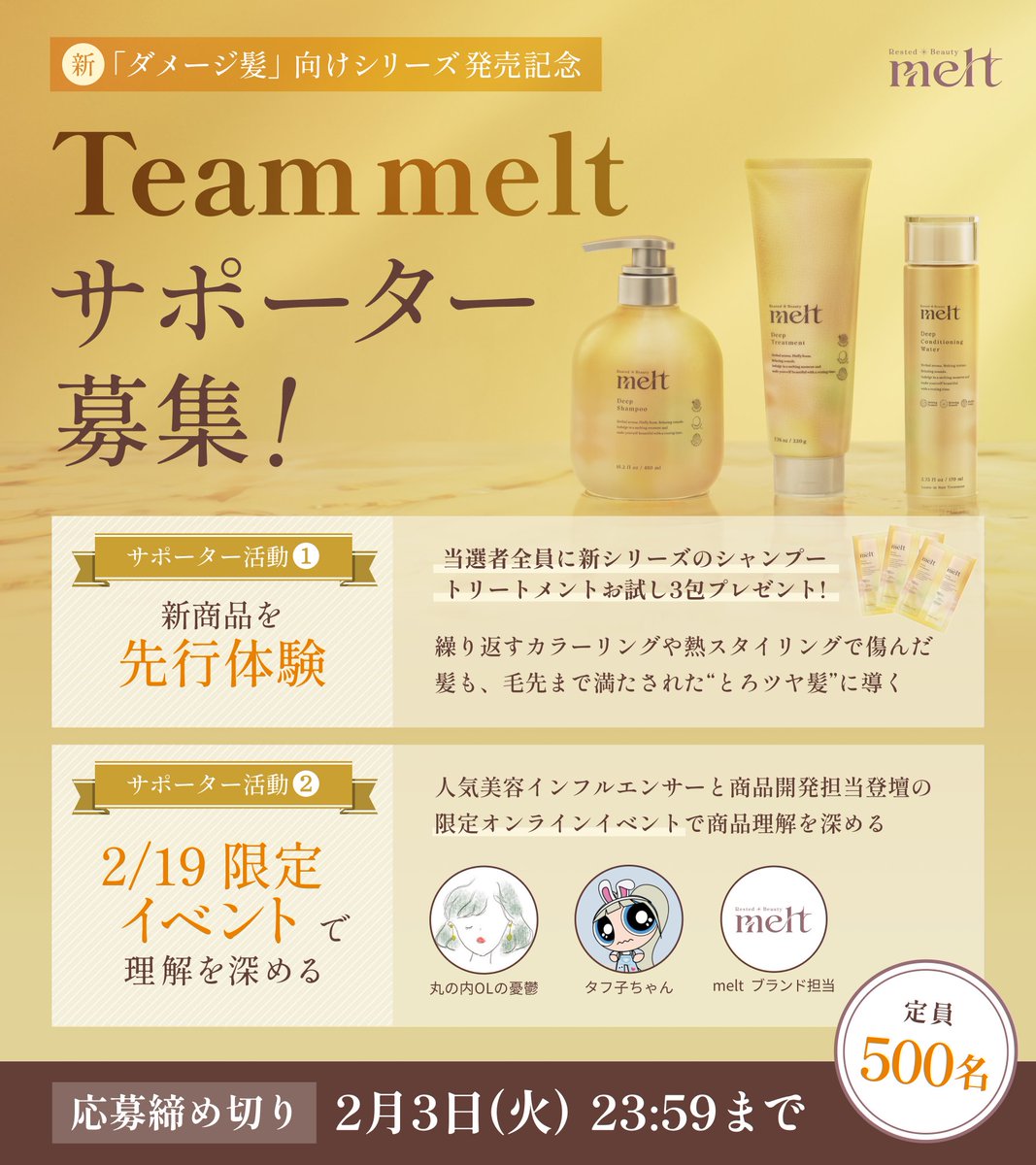 nn🌼 (@dcm705) / Posts / X