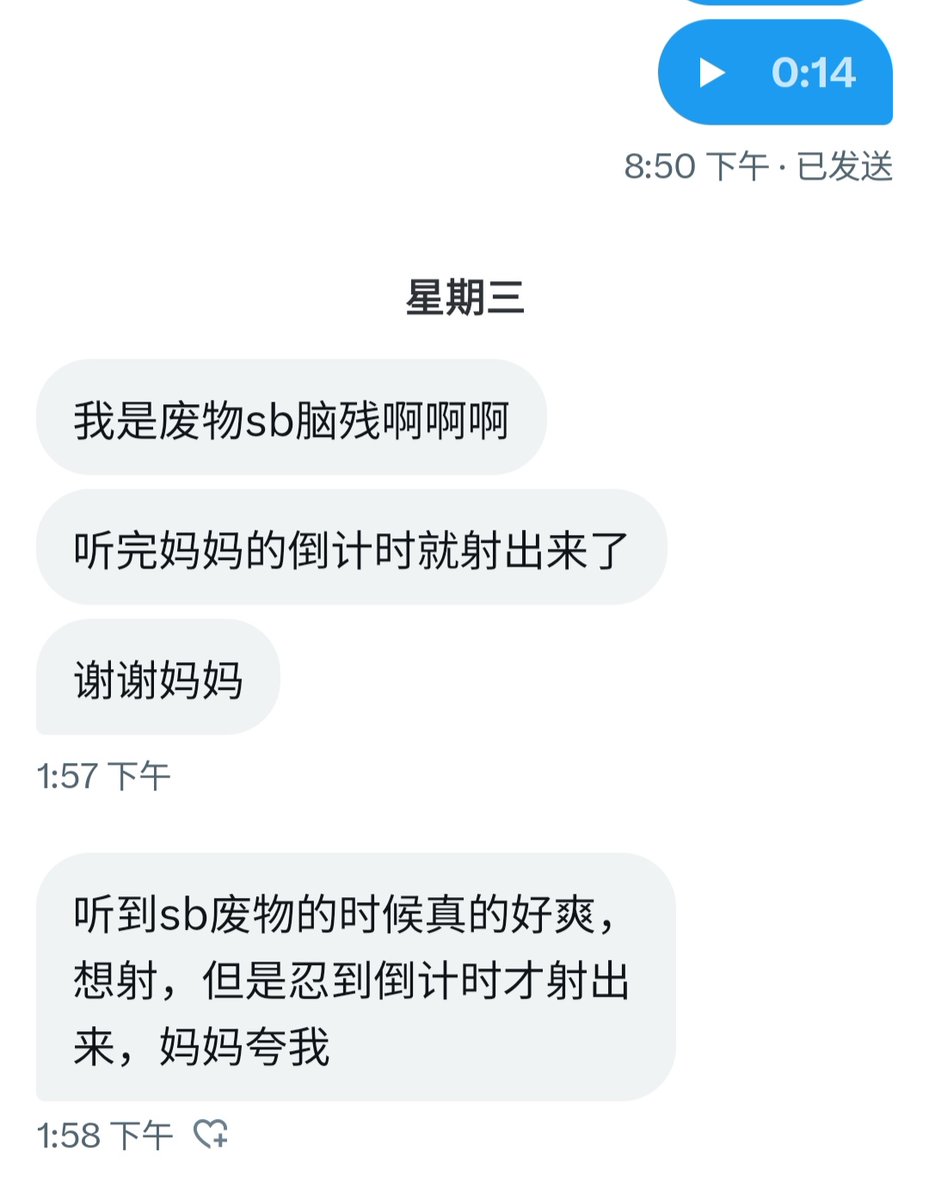 琳女神 tweet media