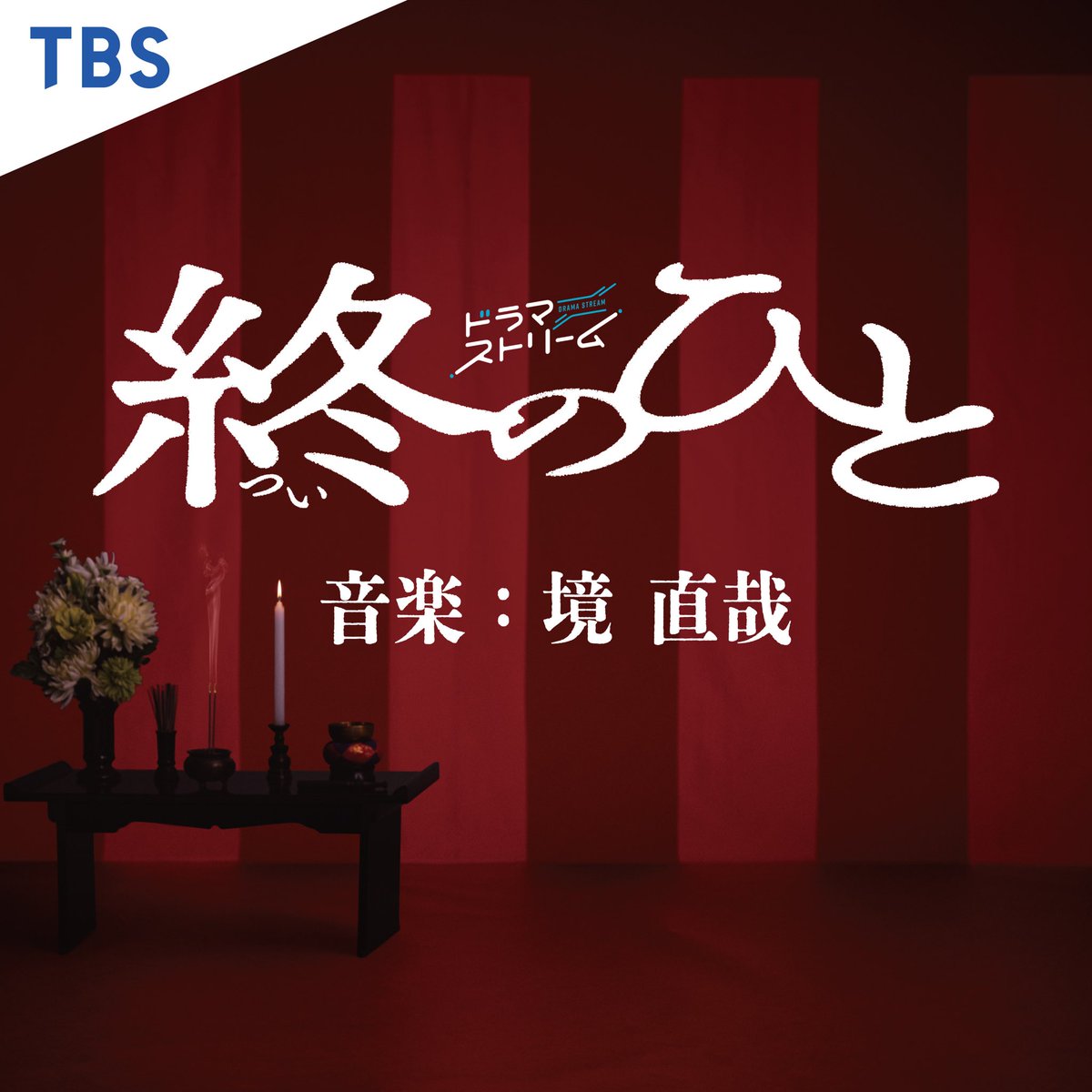 クラカズヒデユキ tweet media