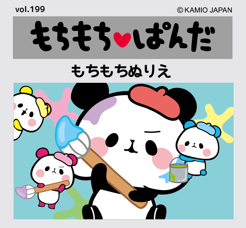 もちもちぱんだ【公式】 (@mo_chi_pan) / Posts / X