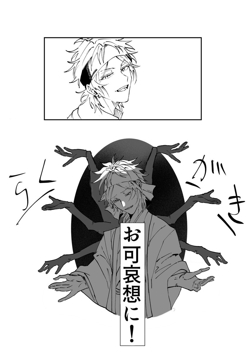 Post by ⛰️ on X: ら