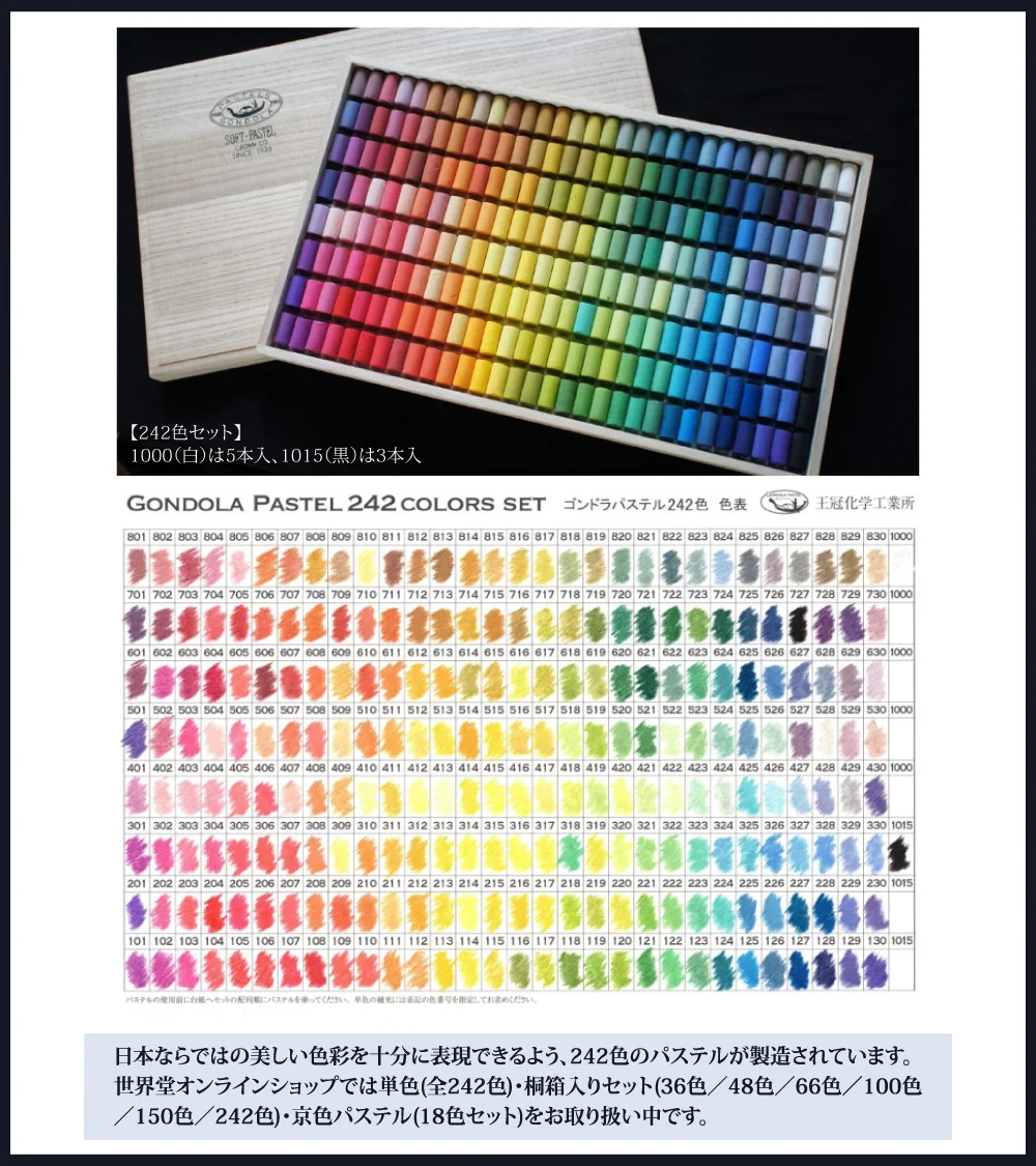 世界堂公式【額縁・画材・文房具の専門店】 on X: 