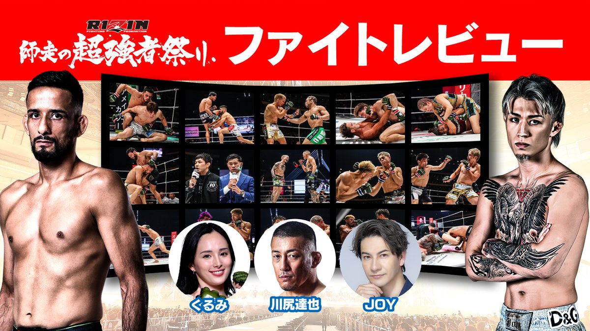 蒼瀬くるみ スタッフ (@KURUMIKAHN1) / Posts / X