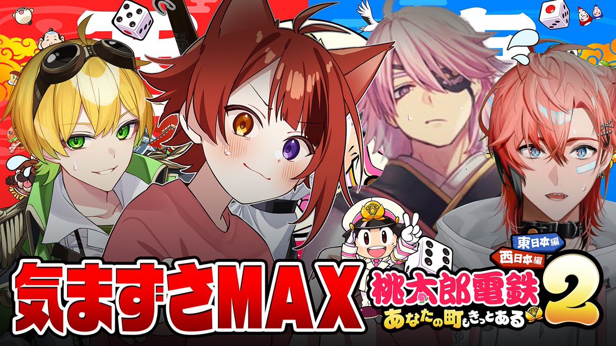 すとぷり♡りいぬ　フルグラフィックです(^o^) 莉犬くん＠すとぷり (@rinu_nico) / Posts / X