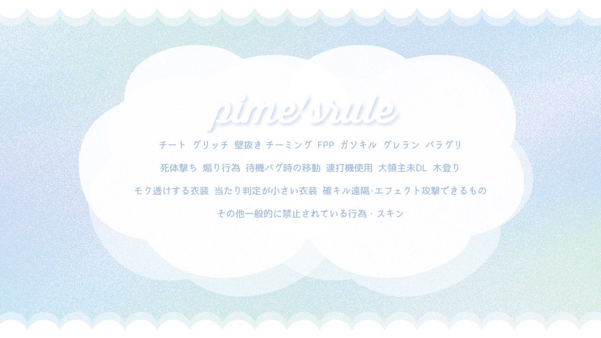 🦖 のぴ 【 BCS Lynx / Fate 】 tweet media