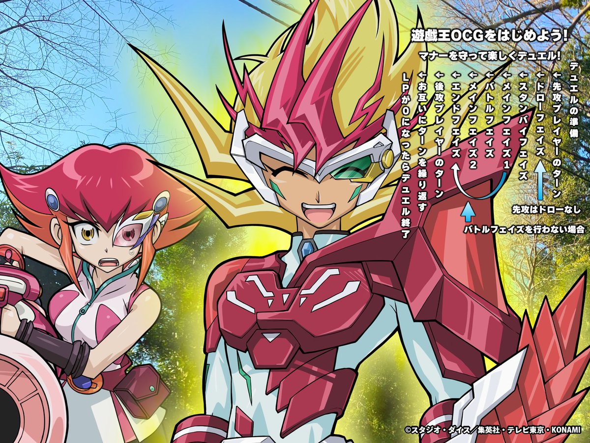 公式】遊戯王OCG (@YuGiOh_OCG_INFO) / Posts and Replies / X