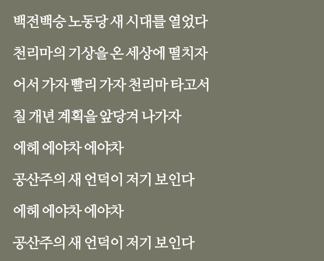 스포티파이가 뭔 노래를 추천해주는거지