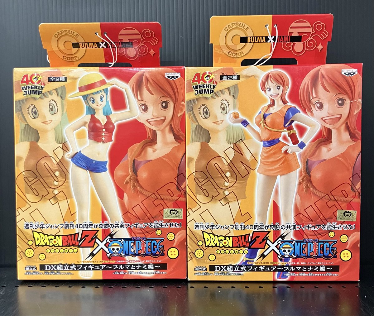 ホビー担当より🙋‍♀️】 👊ドラゴンボールZ✖️ワンピース☠️ DX組立
