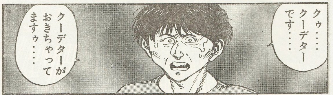 中国で・・・マジなのかしら? 