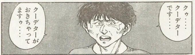 中国で・・・マジなのかしら? 