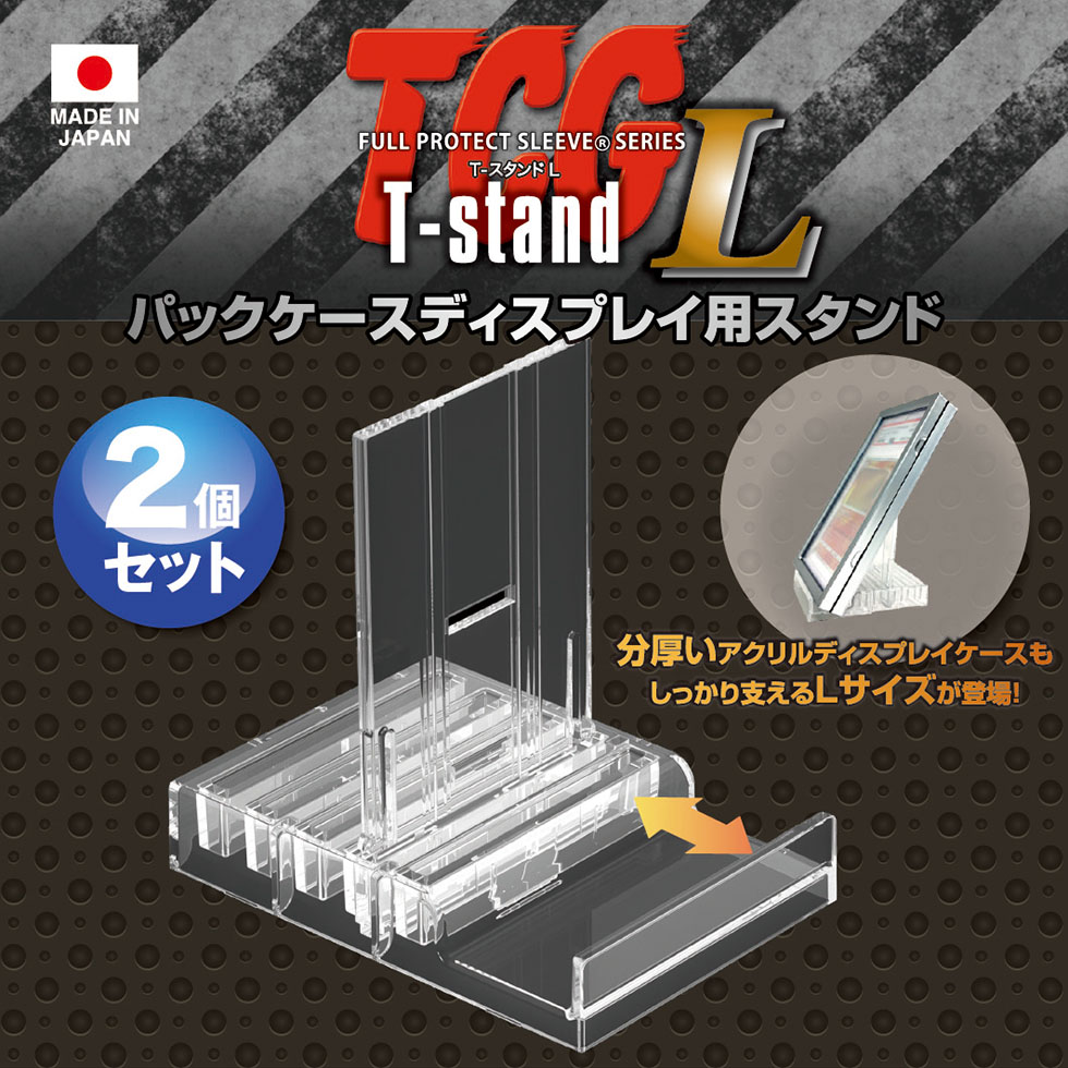 フルプロテクトスリーブ【公式】 (@fullpro_tcg) / Posts / X