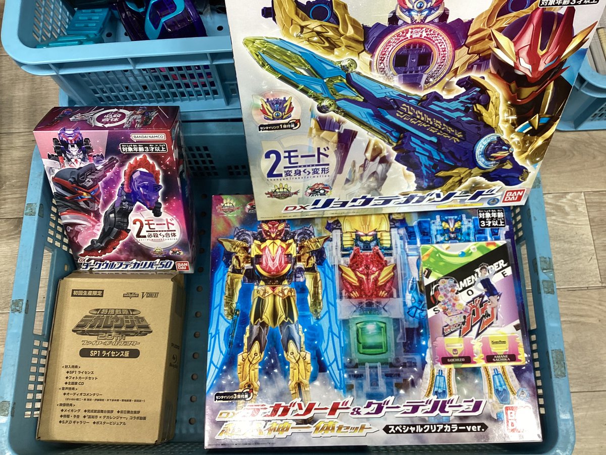 買取ありがとうございます