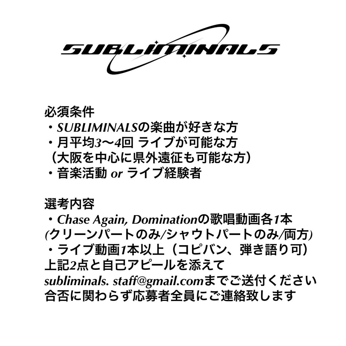 SUBLIMINALS OFFICIAL tweet media