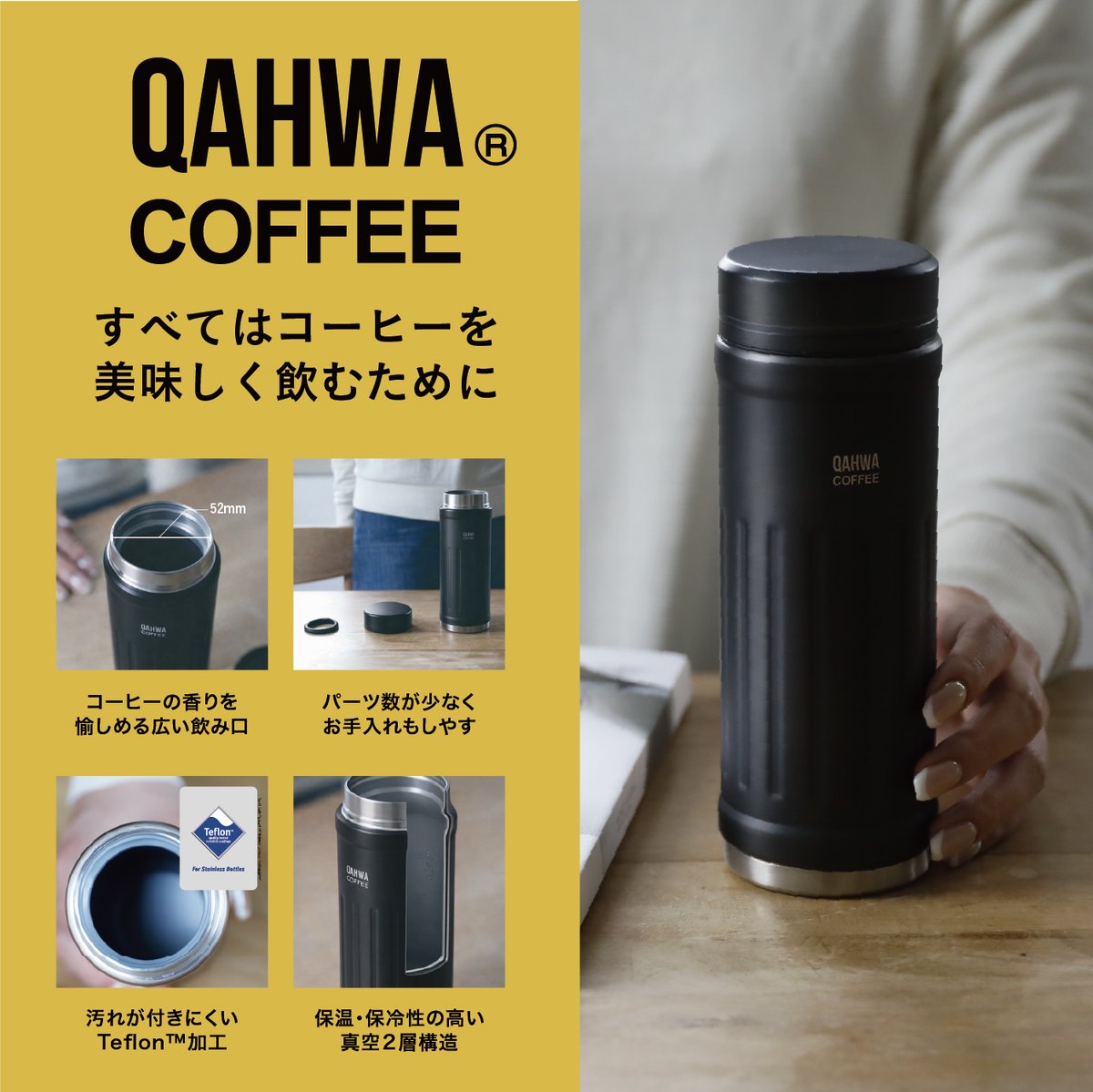 cbjapanofficial's tweet image. #コーヒーを愉しむために作られた
#カフア2 が当たる☕️✨
＼ プレゼントキャンペーン開催 ／
抽選で【5名様】に
 カフア コーヒーボトル 2をプレゼント🎁
【応募期間】
1月30日（木）12時〜2月2日（月）12時

【応募方法】
① @cbjapanofficial をフォロー
② この投稿をリポスト
＼ さらに！ ／…