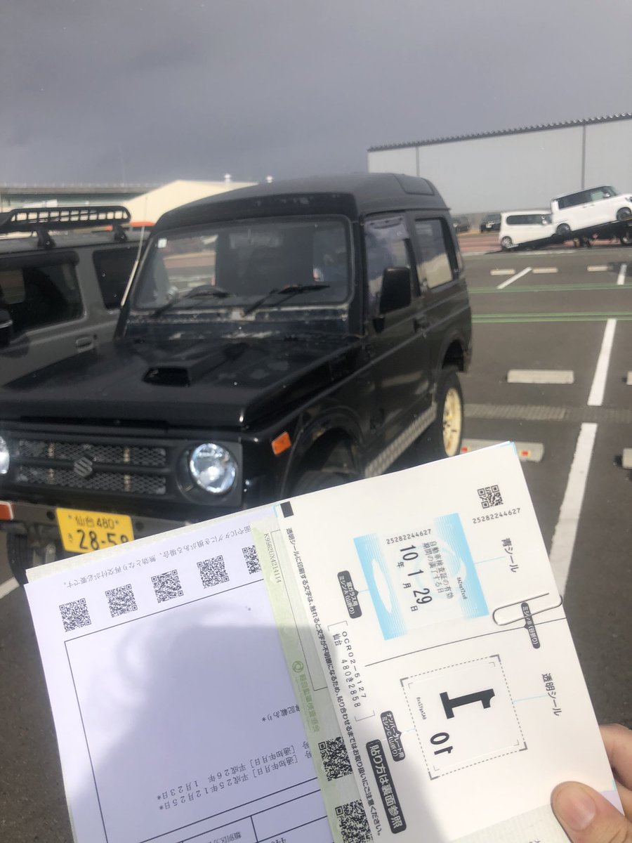 まーた車検通してしまいました
はよプリウスのエンジンに載せ替えてえ〜