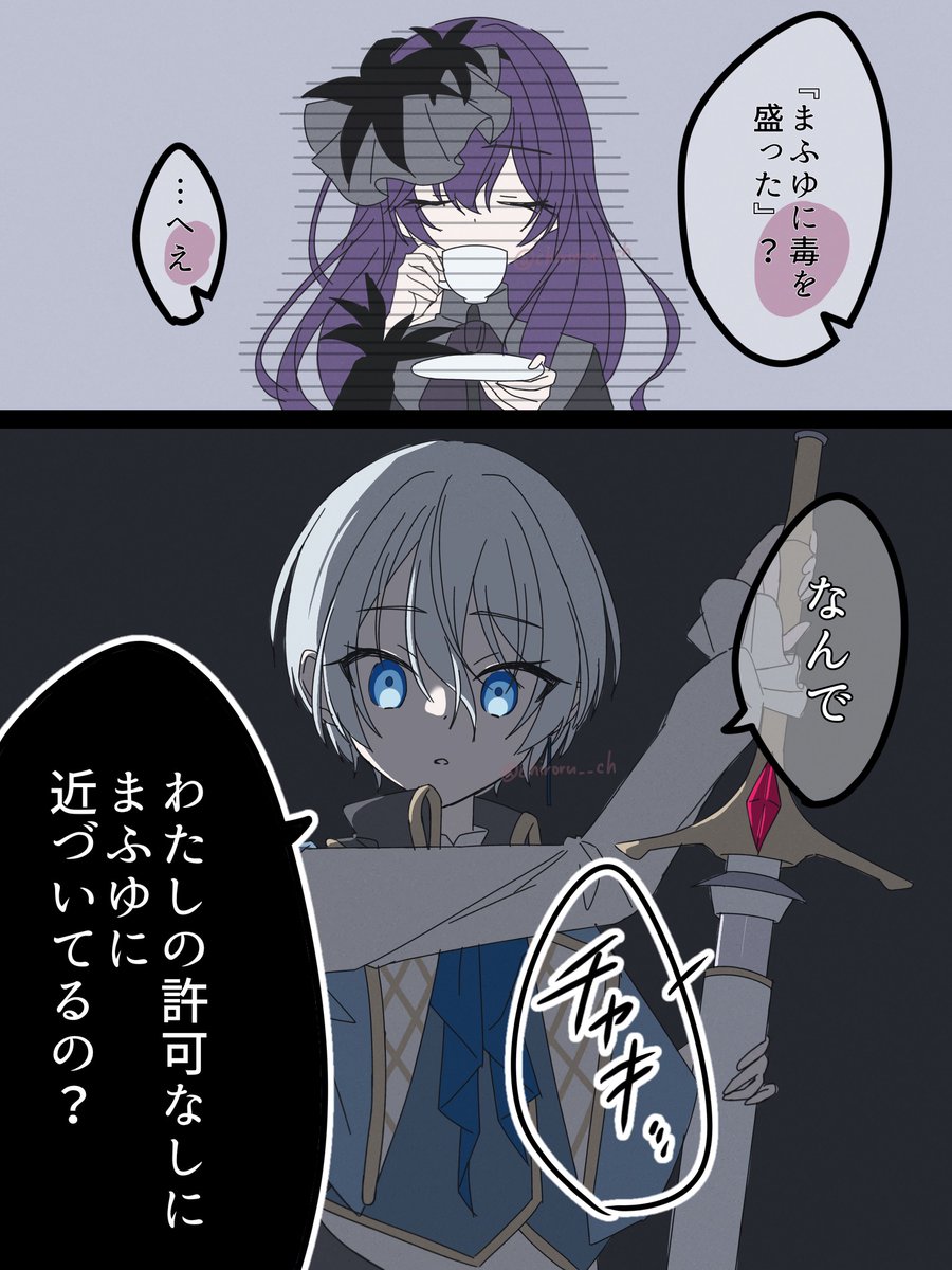 ちろる❤️‍🩹🐾 (@chiroru__ch) / Posts / X