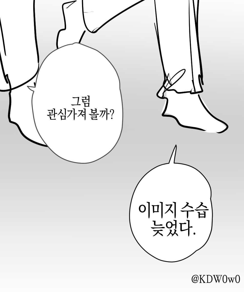 성격이 희한한 사람끼리의 만남