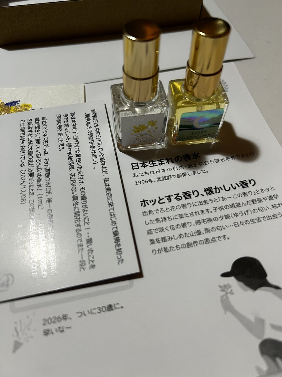 武蔵野ワークス (@musashinoworks) / Posts / X