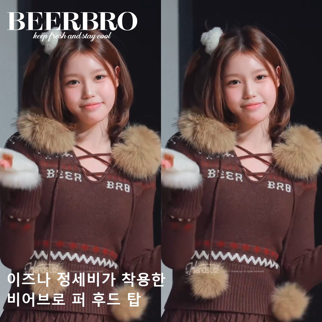 celeb_wish_list's tweet photo. ❏ WHO : #izna #이즈나 #정세비
❏ WHERE : 팬사인회
❏ BRAND : #BEERBRO #비어브로
❏ ITEM : TOP
❏ 출처 : 팬트위터 HandsUp_IZNA https://t.co/nC3AUMljgw