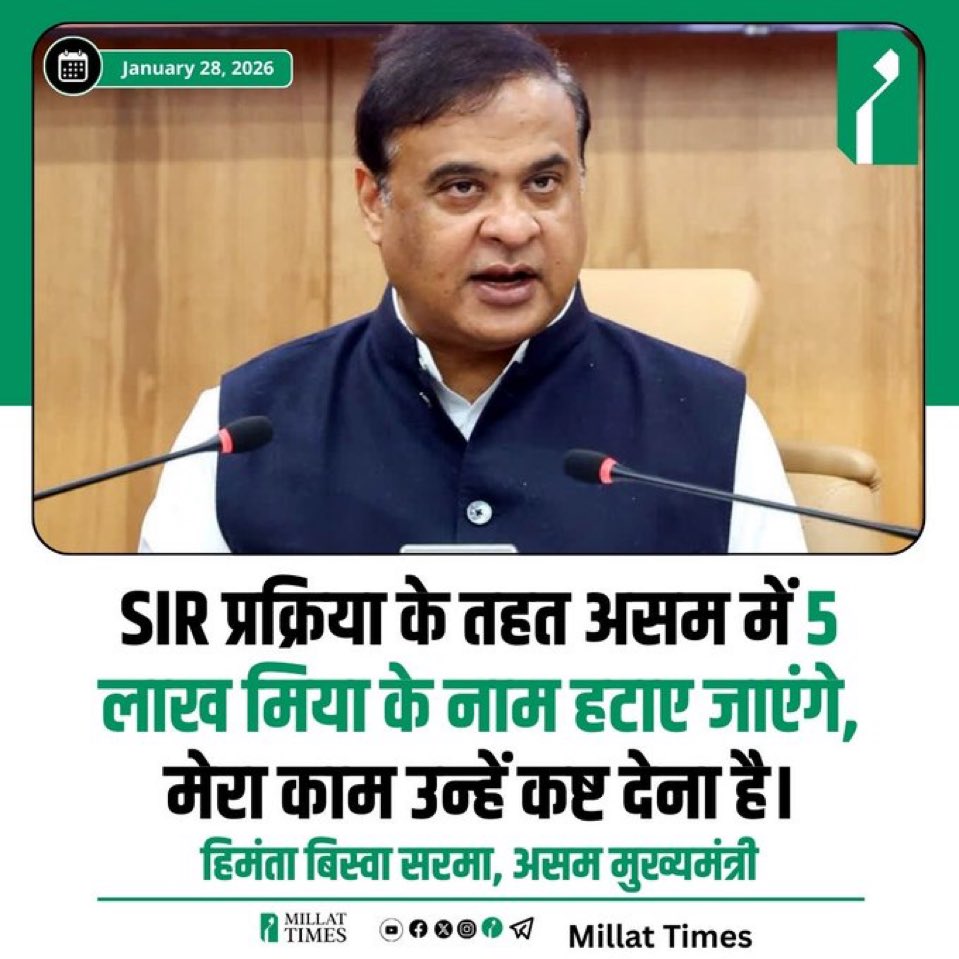 Wasim Akram Tyagi tweet media