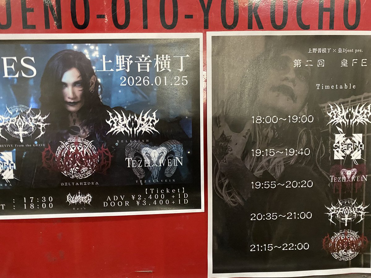 遅くなりましたが、1/25の現場でした！

めちゃくちゃファンサもらって目と耳と脳が幸せでした╰(*´︶`*)╯♡
映像に残しておきたかったなぁ

愛に溢れたフロアでとっても楽しかったです✨
平和がいちばんだなぁとしみじみ…

推しも幸せそうで本当によかった😊
お誕生日おめでとうございました🎉