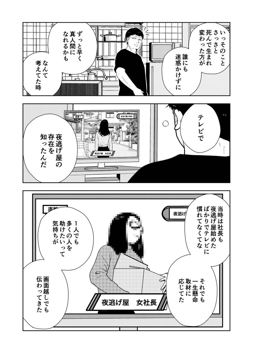 (3/5) 