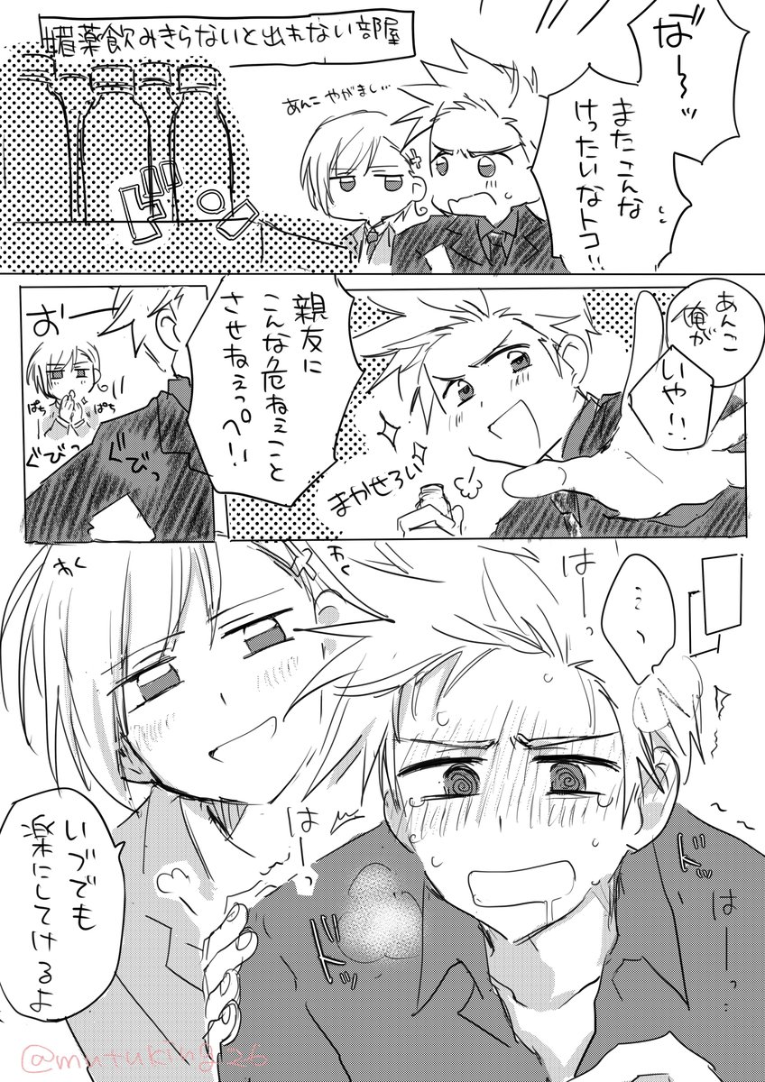 ノルデン