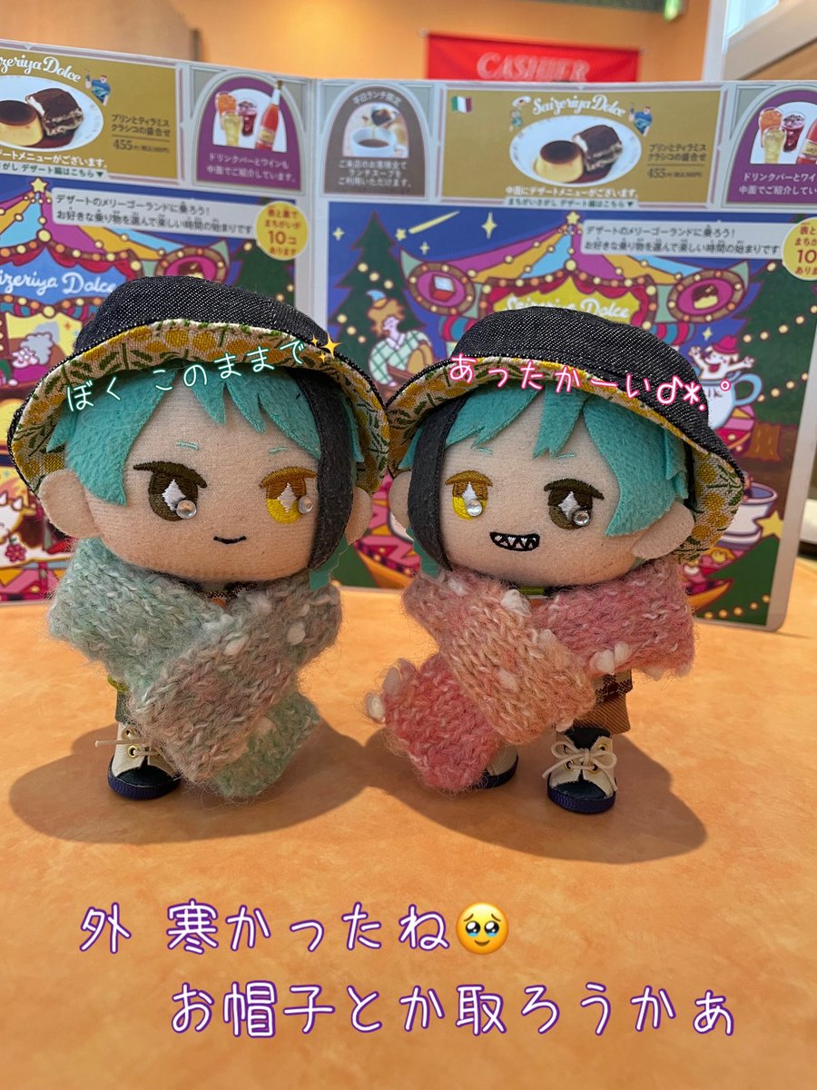 るるた ぬい部 tweet media
