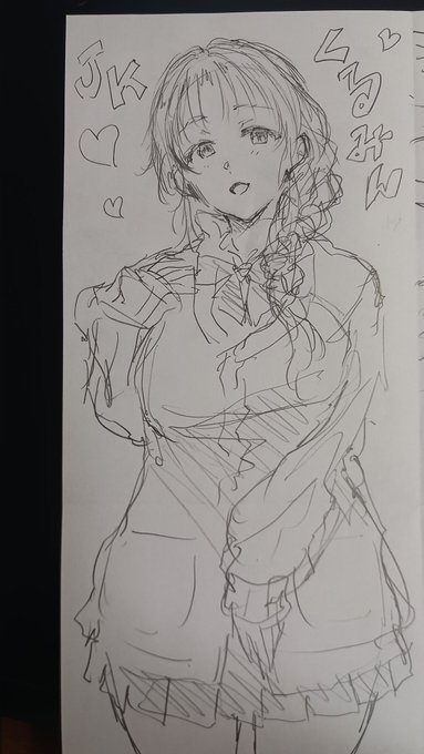 JKコスくるみさんの短いネーム描いてる。