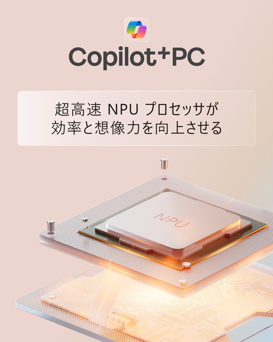 Windows_Japan (@Windows_Japan) / Posts / X