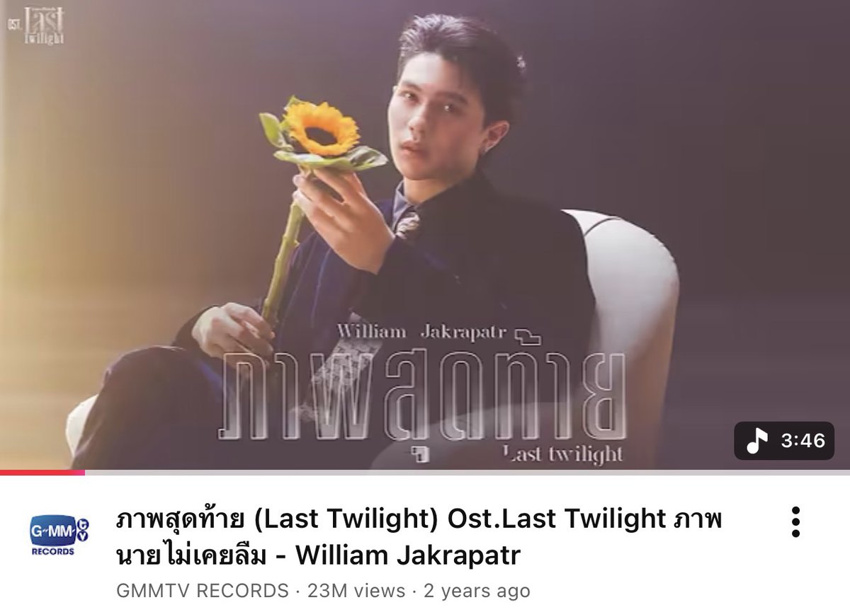 GMMTV's tweet image. Thank you for 23,000,000+ views on YouTube 🎉

ภาพสุดท้าย (Last Twilight) Ost. Last Twilight ภาพนายไม่เคยลืม - William Jakrapatr
🎥 youtu.be/MiQ5m9BHnQI

#ภาพสุดท้ายMV23M
#ภาพสุดท้ายMV
#LastTwilightSeries #GMMTV