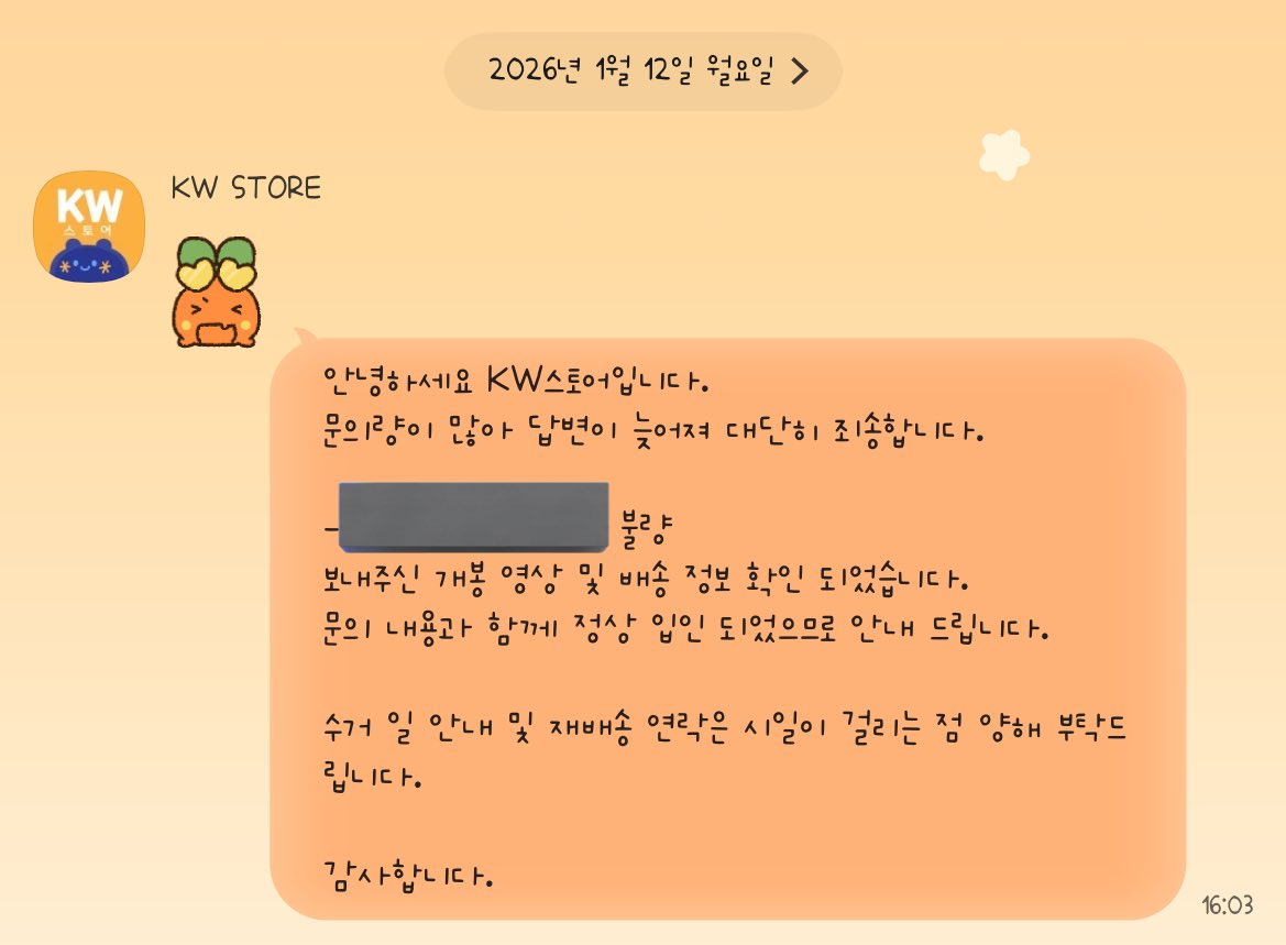 purpleluvcherry's tweet photo. 케떱 불량 피규어 수거 대체 얼마나 더 기다려야 되는 거지 내 것만 있으면 모르겠는데 같이 산 사람들 것까지 불량이라 어디 보내지도 못하고 묶어 놓고 있는 것도 정말 너무 불안하다 https://t.co/WRgdGIpmIP