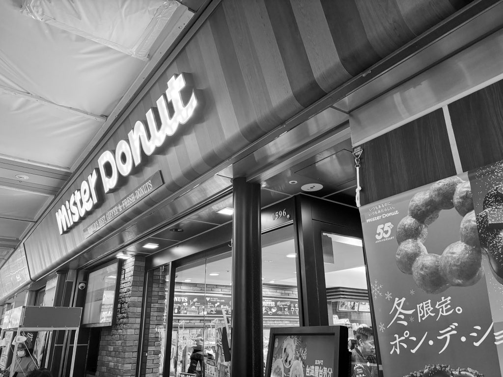 札幌駅のミスドが閉店。
1988年に今の高架駅舎ができてから続くお店。

友人や恋人との待ち合わせ
学校帰りに友達と喋りあう場
札駅近辺で夜勤明けの人の朝食の場でもあり
仕事の打ち合わせの場にも使われ
100円セールの時はみんなが改札前まで列を作り