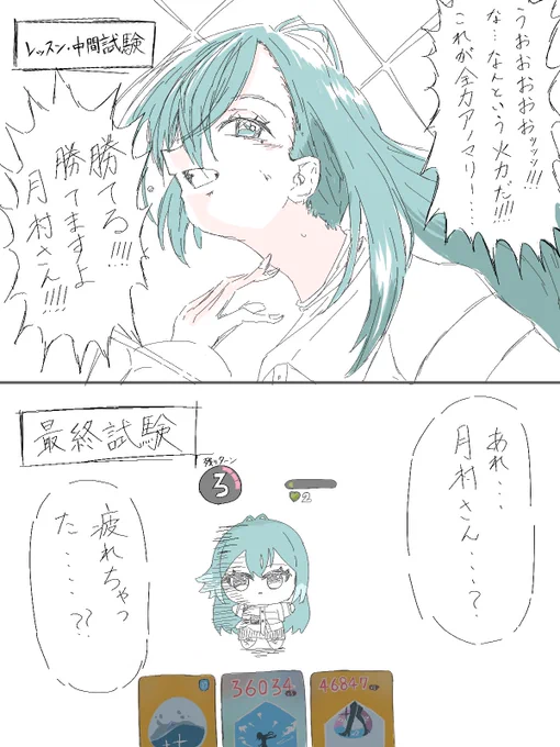 一体いつから手毬
初レジェンド大体こんな感じ 