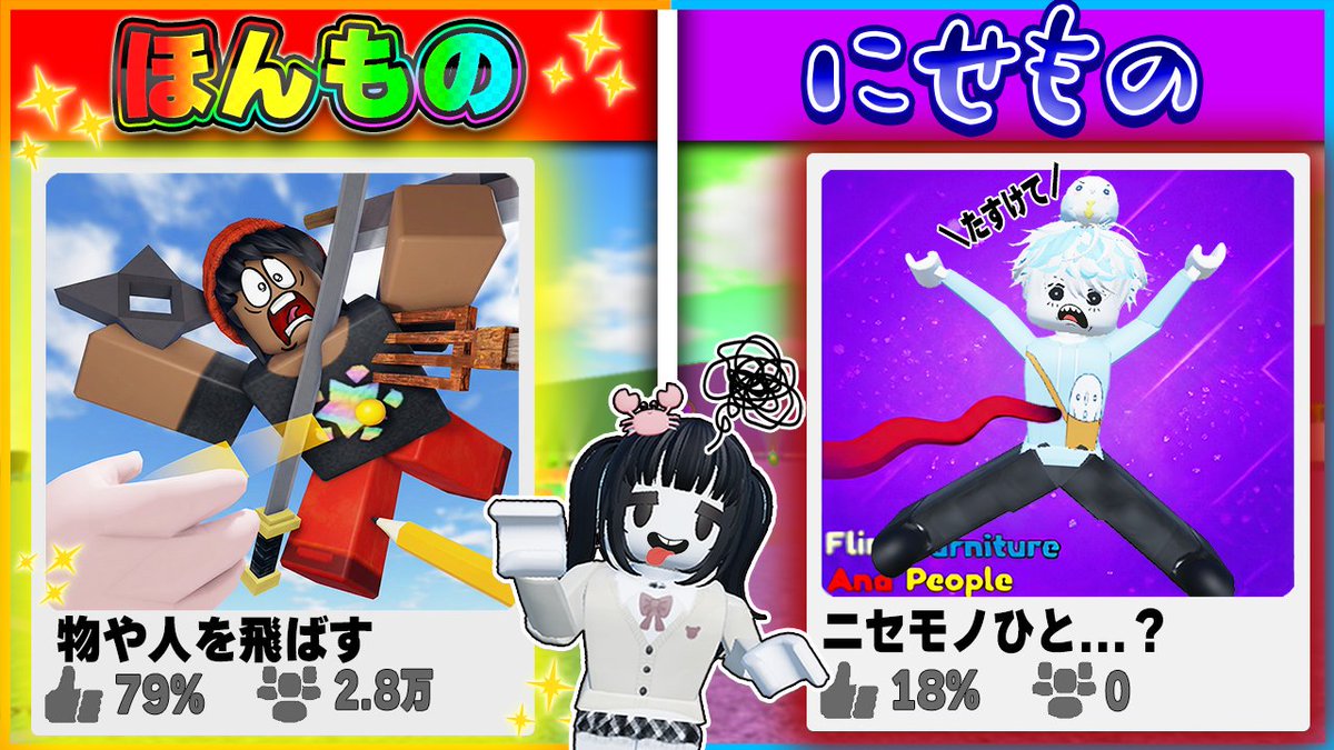 公式】かにぱんのおへや (@kanipan_tettun) / Posts / X