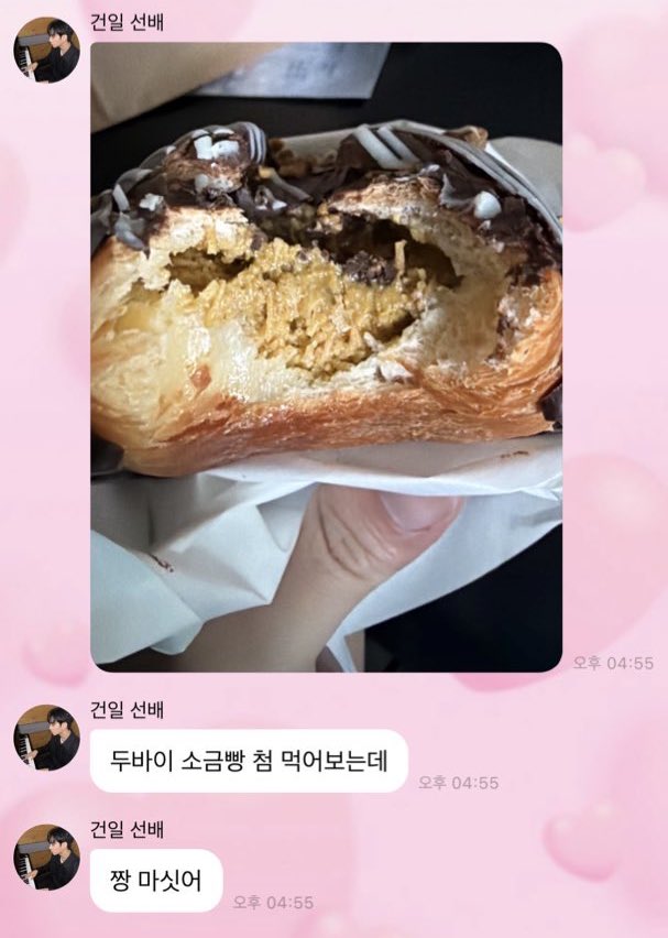 해미 tweet media