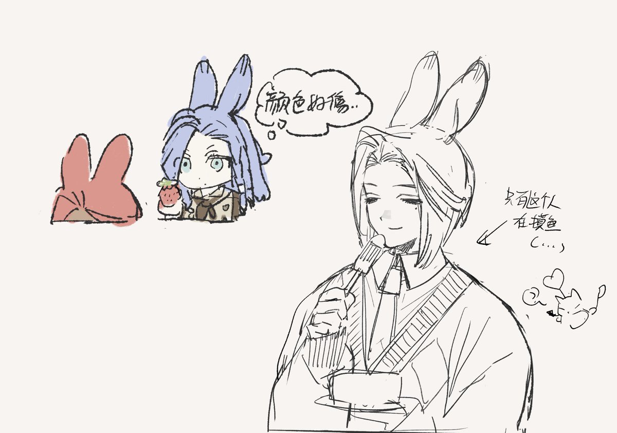 真是一件美事啊