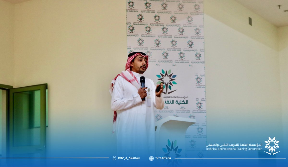 tvtc_g_onaizah's tweet photo. #تغطية 

بداية معسكر التأهيل لسوق العمل للخريجين والمتوقع تخرجهم من متدربي الكلية التقنية في #عنيزة بالتعاون مع صندوق تنمية الموارد البشرية (هدف) @HRDFKSA بمشاركة كل من:
أ.خالد فيصل بن نحيت (مرشد مهني ) 
أ.ياسر خلف العجيمي (مرشد مهني ) 
أ.هدى الشمري ( مرشدة مهنية ) 
ومستشار التوظيف بصندوق تنمية الموارد البشرية (هدف) 
أ. يوسف خالد الحربي.

#التدريب_التقني