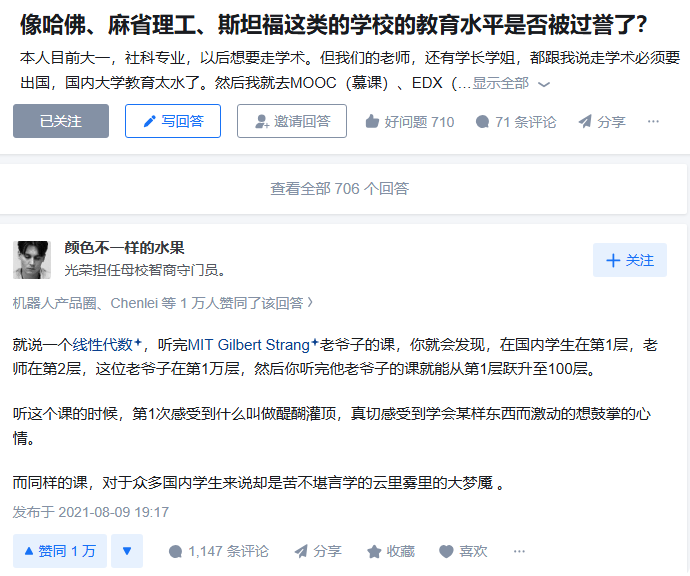 cj3214567667's tweet photo. MIT数学泰斗Gilbert Strang封神新作！数学与AI的终极桥梁！

MIT终身教授、美国国家科学院院士Gilbert Strang继全球畅销教材《线性代数导论》后，推出硬核新作《线性代数与数据学习》！

豆瓣评分9.3，清华/MIT等顶尖学府指定教材，融合线性代数核心+矩阵计算+优化算法+神经网络实战

立即阅读！👇
《线性代数英文原版+中文版》
https://t.co/878q8G7ZjL