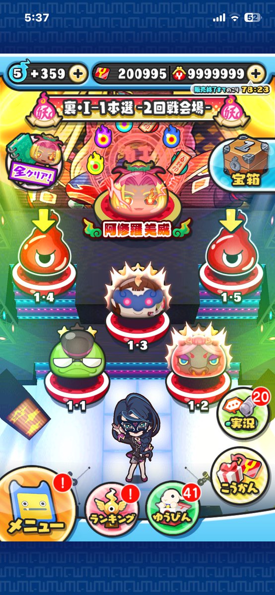 #トナカイ神の実績
依頼主▶<a href="/tonakai0313/">トナカイ/ぷにツム代行実績180⬆</a>
【依頼内容】
20万ワイポ
【感想】
対応が早くて良かったです
【写真⬇】