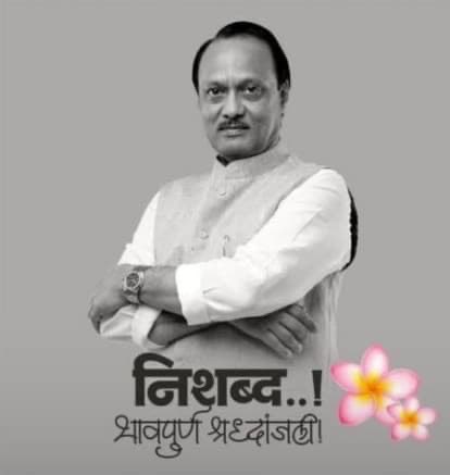 Ashish Kulkarni (@sampark_ashish) on Twitter photo 