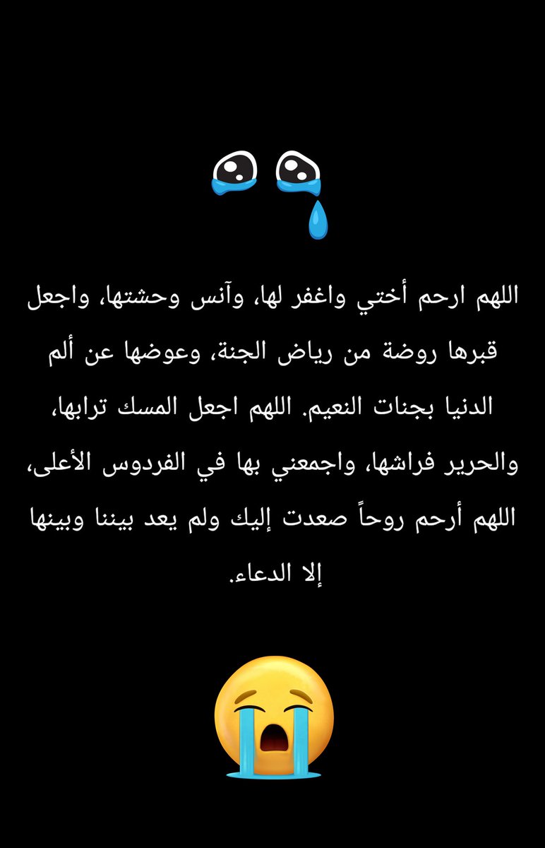 شخصيهـ مستهدڤهـ ؟ tweet media