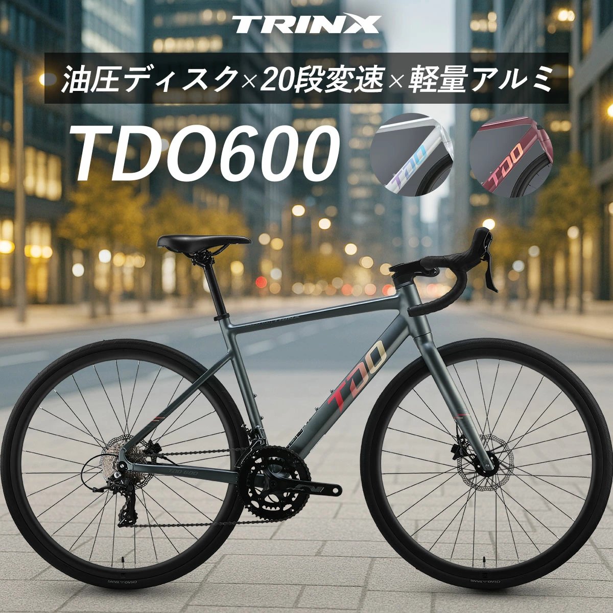 isshoudou's tweet photo. らび～ん!(^^)!
TRINXから価格破壊モデルのロードバイク"TDO600"が再入荷しました(; ･`д･´)
お手頃価格で、相応のロードバイクを探されていた方、是非、下記URLより衝撃の価格及びその他詳細をチェックしてみてください😉
https://t.co/WwC0x8VRbH
#スポーツバイク
#ロードバイク https://t.co/7UBRkD6DMC