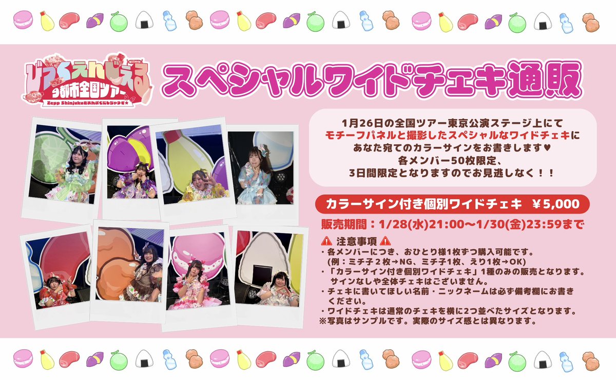 べる様♡専用ページ こちらあと15分！ いっそげー🏃‍♂️≡≡≡ﾍ(*--)ﾉｴﾄﾞﾊﾞｼﾘ≡┏( •︠ˍ