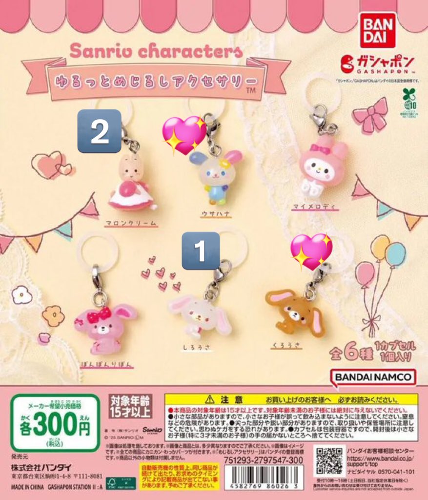 ひな@固ツイ必読 tweet media