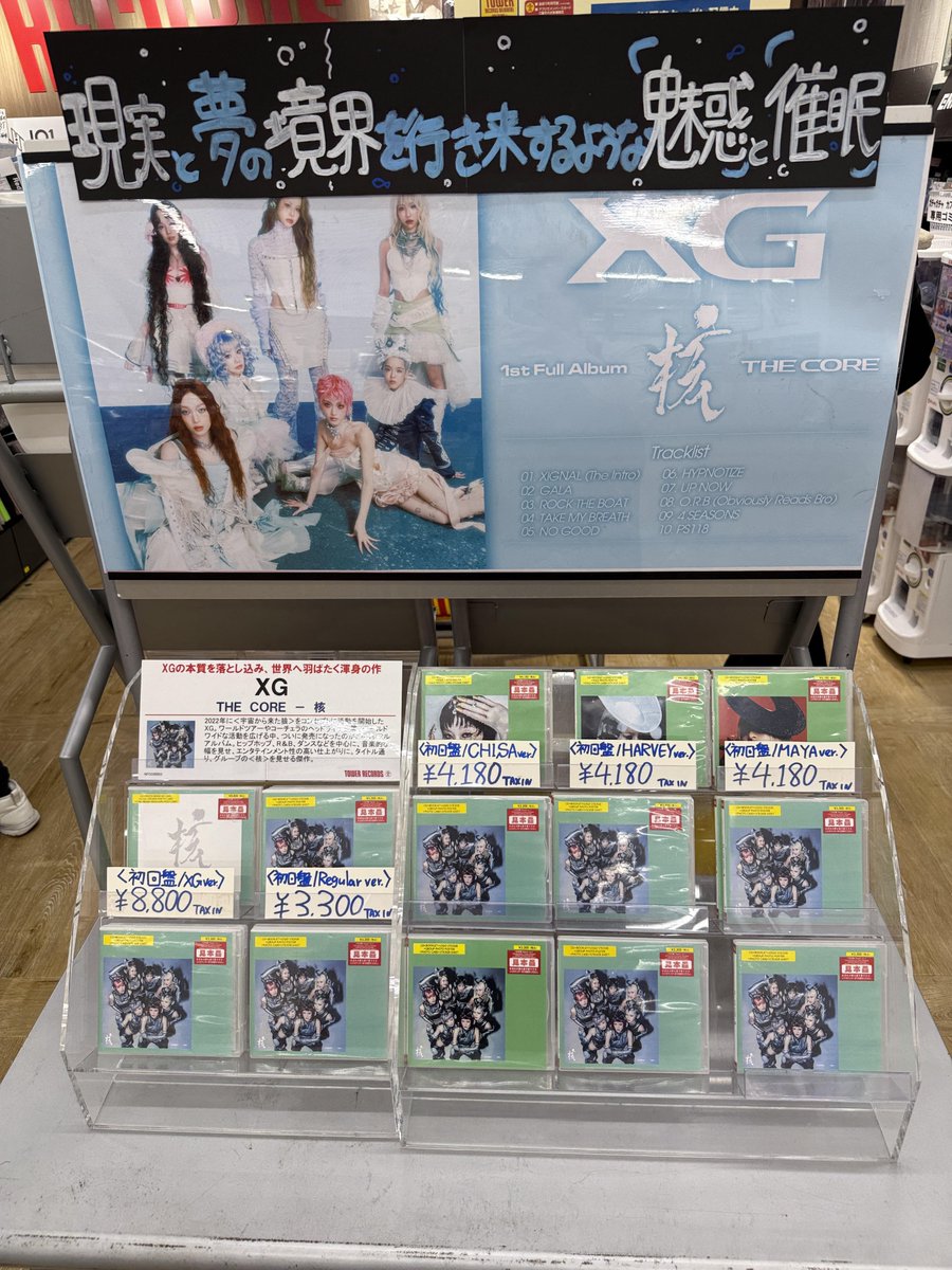 XG】 1st Full Album『THE CORE - 核』 絶賛発売中です‼ 🎁特典
